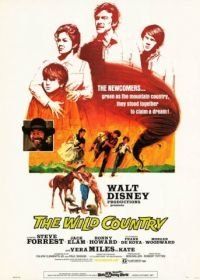 Повеса за городом (1970) The Wild Country