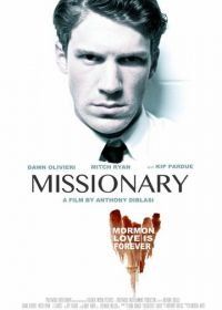 Миссионер (2013) Missionary