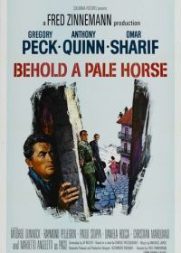 Се конь блед (1964) Behold a Pale Horse
