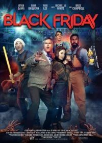 Чёрная пятница (2021) Black Friday