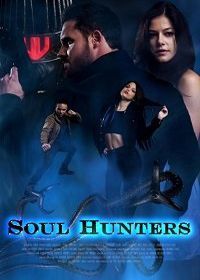 Охотники за душами (2018) Soul Hunters