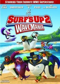 Лови волну 2 (2017) Surf's Up 2: WaveMania