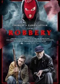 Ограбление (2018) Robbery