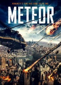 Метеорит (2021) Meteor
