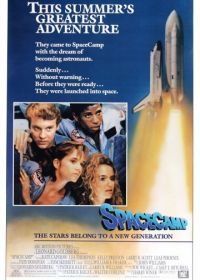 Пикник в космосе (1986) SpaceCamp