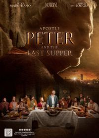Апостол Пётр и Тайная вечеря (2012) Apostle Peter and the Last Supper