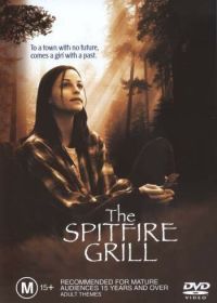 Гриль-бар «Порох» (1995) The Spitfire Grill