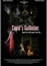 Гильотина Амура (2017) Cupid's Guillotine