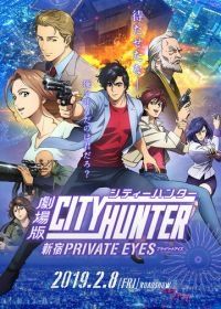 Городской охотник: Частный детектив из Синдзюку (2019) City Hunter: Shinjuku Private Eyes