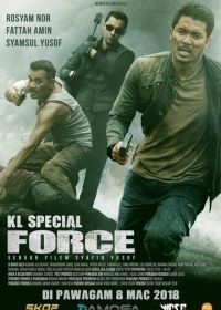 Спецназ KL (2018) KL Special Force