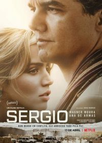 Сержиу (2020) Sergio