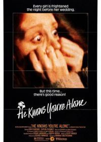 Он знает, что вы одни (1980) He Knows You're Alone