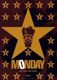 Понедельник (2000) Monday