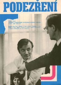 Подозрение (1973) Podezrení