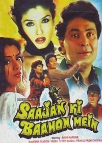 В объятиях любимого (1995) Saajan Ki Baahon Mein