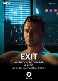 Выход (2020) Exit