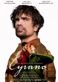 Сирано (2021) Cyrano