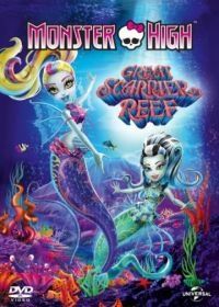 Школа монстров: Большой ужасный риф (2016) Monster High: Great Scarrier Reef