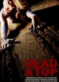 Смертельная остановка (2011) Dead Stop
