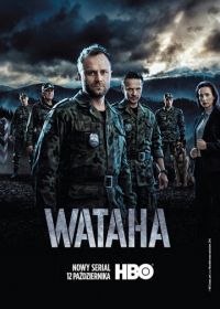 Ватага (2014) Wataha