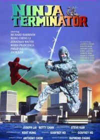 Ниндзя-терминатор (1986) Ninja Terminator
