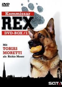 Комиссар Рекс (1994) Kommissar Rex