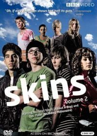 Молокососы (2007) Skins