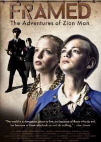 Обрамленная: Приключения Сиона (2016) Framed: The Adventures of Zion Man