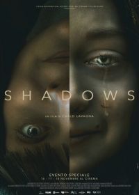 Тени (2020) Shadows