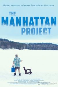 Проект Манхэттен (2022) / The Manhattan Project