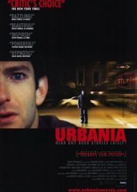 Урбания (2000) Urbania