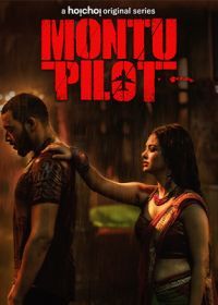 Монту-Пилот (2019) Montu Pilot