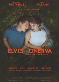 Элвис и Онерва (2019) Elvis & Onerva
