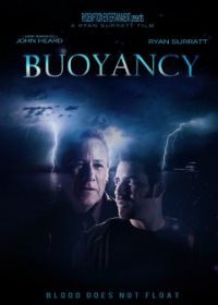 Плавучесть (2018) Buoyancy