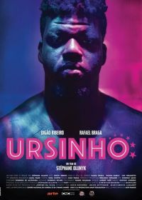 Урсиньо (2018) Ursinho