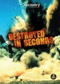 Молниеносные катастрофы (2008) Destroyed in Seconds