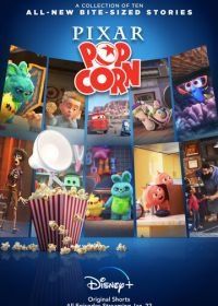 Мультяшки от Pixar (2021) Pixar Popcorn