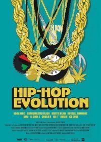 Эволюция хип-хопа (2016) Hip-Hop Evolution