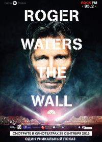 Роджер Уотерс: The Wall (2014) Roger Waters: The Wall