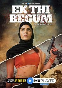 Крайние меры (2020) Ek Thi Begum