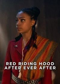 Красная шапочка: после долго и счастливо (2022) Red Riding Hood: After Ever After