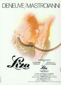 Сука (1972) Liza