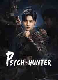 Охотник за привидениями (2020) Xin zhai lie ren / Psych-Hunter
