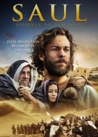 Саул: Путешествие в Дамаск (2014) Saul: The Journey to Damascus