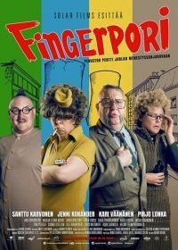 Фингерпори (2019) Fingerpori