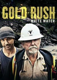 Золотая лихорадка: Бурные воды (2018) Gold Rush: White Water