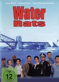 Водяные крысы (1996) Water Rats