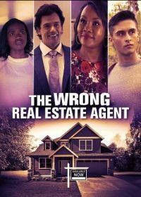 Не тот риелтор (2021) The Wrong Real Estate Agent