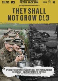 Они никогда не станут старше (2018) They Shall Not Grow Old