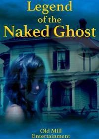 Легенда об обнаженном призраке (2017) Legend of the Naked Ghost